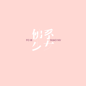 美女光溜溜XX视频
