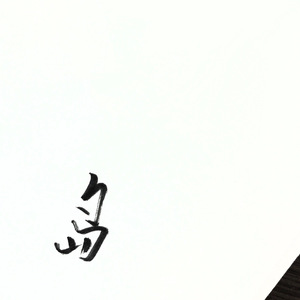 美女光溜溜XX视频
